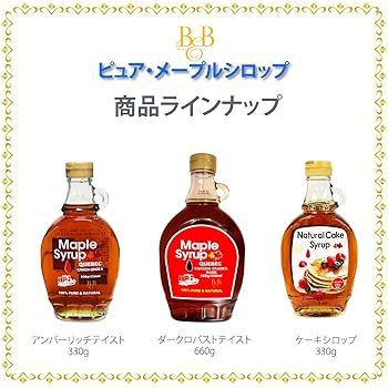 Amazon | B&B カナダグレードAダークロバストテイスト 660g
